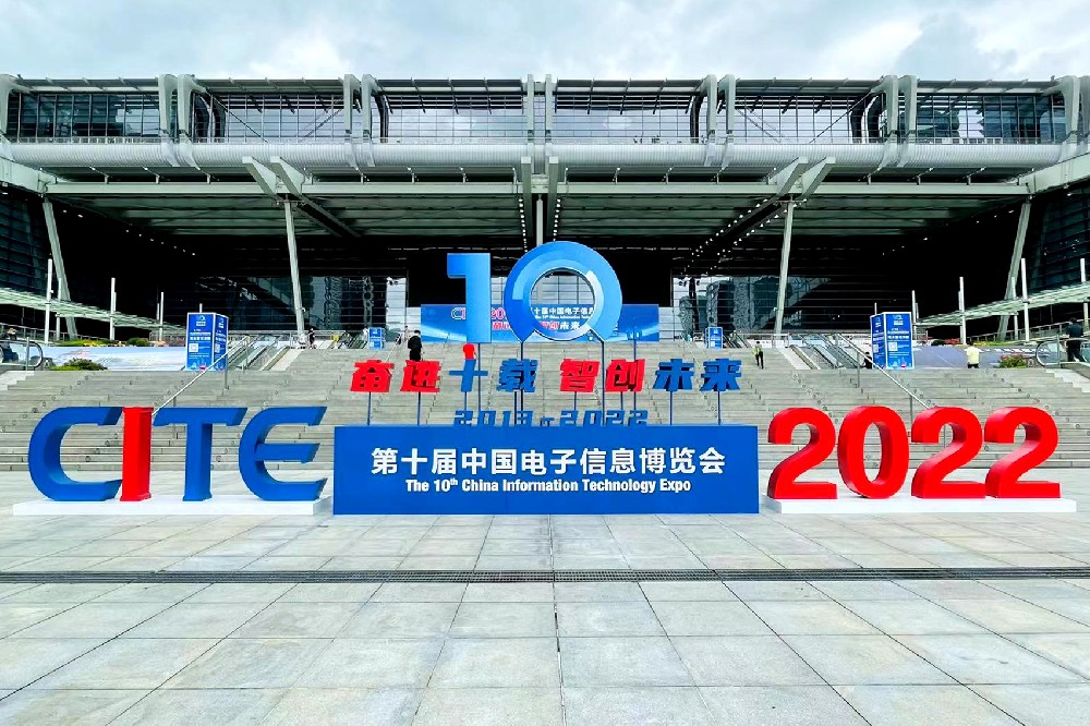 景美携自研GPU芯片亮相第十届中国电子信息博览会
